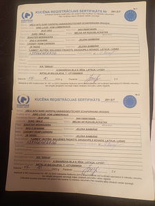 Вязка (3 фото из 3)