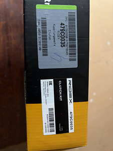 Ridex 479C0035 Sidurikomplekt 228mm (4 foto / 4)