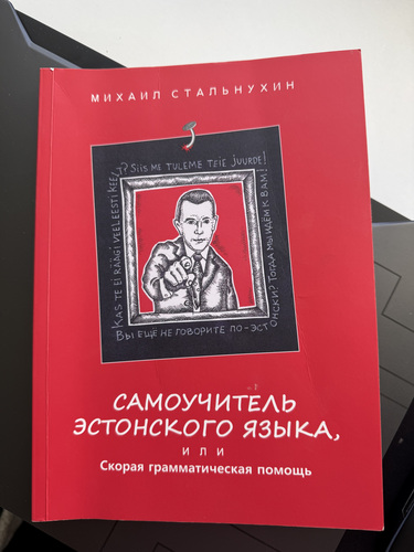 Kasutatud raamatud