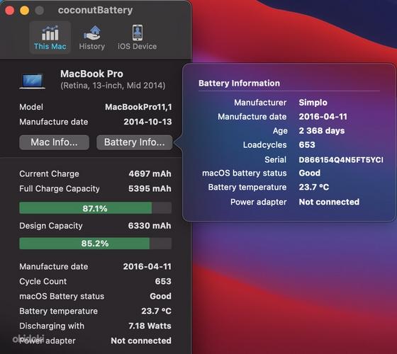 MacBook Pro 13 дюймов, mid 2014 г. 8/128 (фото #9)
