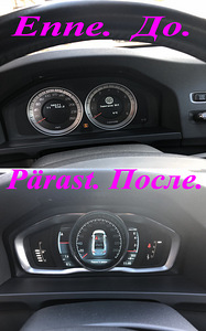 Volvo s40-60-80,v50-60-70,xc60-70-90,c30-70 + võtmed puldid (5 foto / 10)