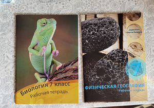 Bioloogia ja geograafia töövihik 7. klass. puhtad. (1 foto / 1)