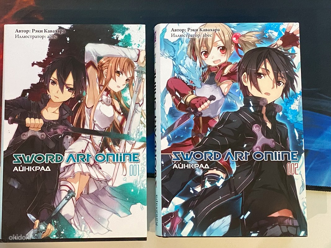 Sword Art Online Aincrad Omnibus Reki Kawahara Reki Kawahara - Sword Art Online Aincrad 001, 002 - Tallinn, Raamatud