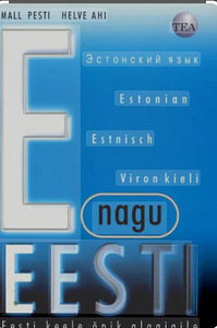 Eesti keele õpik, E nagu Eesti (1 foto / 2)