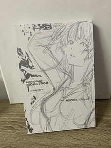 Manga (3 foto / 5)