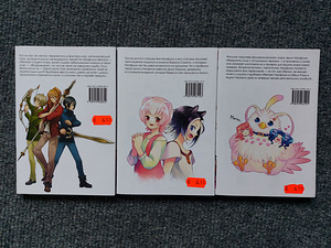 Manga "The Rising of the Shield Hero" 1., 6., 7. köide (2 foto / 3)
