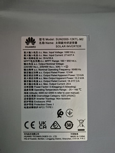 Инвертор Huawei 12 кВт (SUN2000-12KTL-M2) (3 фото из 7)