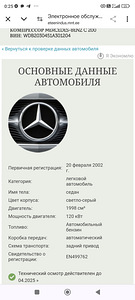 Mercedes-benz (7 foto / 7)