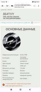 Opel Vectra Irmscher (10 foto / 10)