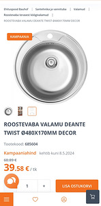 ROOSTEVABA VALAMU Ø480X170MM TWIST-DECOR (3 foto / 7)