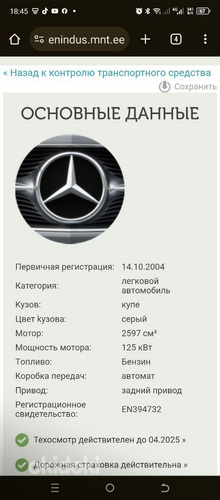 Müüa Mersedes-Benz CLK240 2.6 bensiiniga (foto #10)