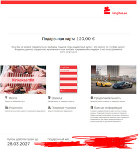 В ПРОДАЖЕ 120 ЕВРО ПОДАРОЧНАЯ КАРТА | KINGITUS (2 фото из 2)