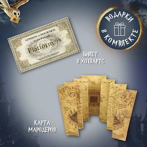 Harry Potter Rosman on valmis vene keeles 7 raamatut + kingi (2 foto / 6)