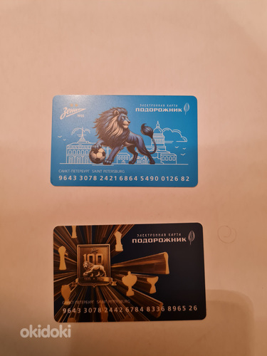 Juubelikaart 100 aastat FC Zenit