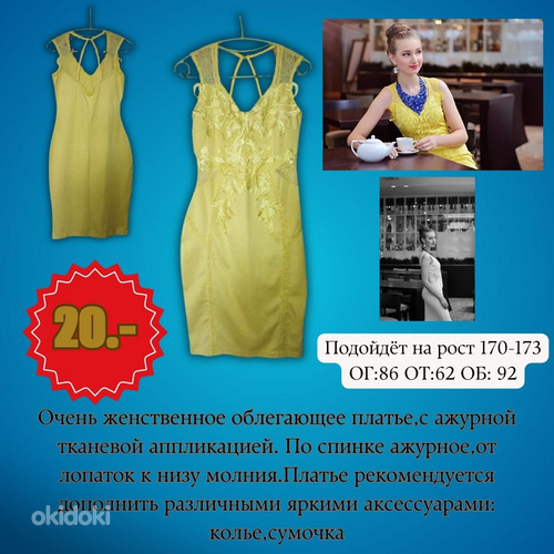 Elegantne kleit