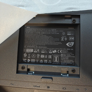 Dell P2425H (24", IPS, Full HD, 100 Hz) (5 foto / 7)