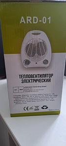 Uus elektriline soojapuhur (1 foto / 2)