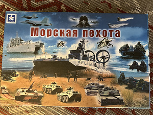 Mäng "Morskaja pehota" (1 foto / 2)
