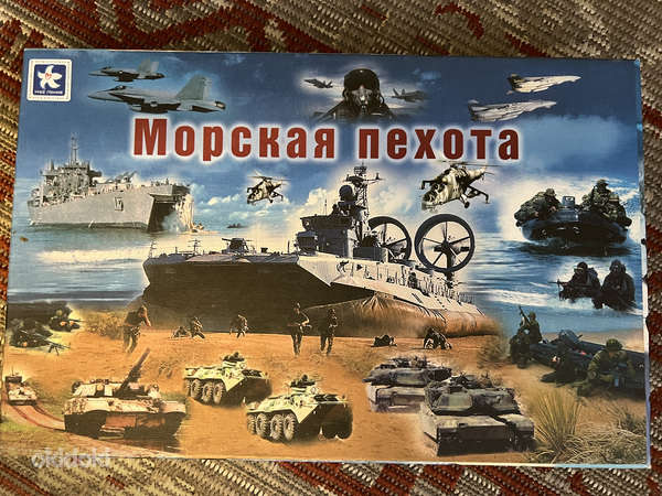 Игра "Морская пехота"