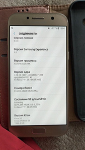 Samsung Galaxy A5 2017, 3/32 Gb ja uus klapiga ümbris (1 foto / 3)