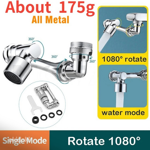 Вращающийся на 1080° аэратор