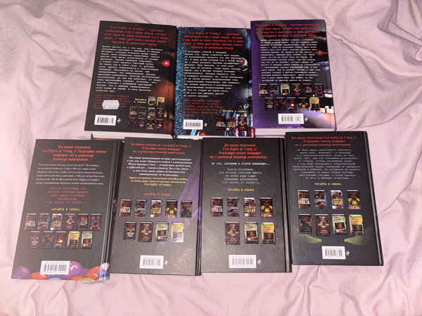 Five Nights at Freddy’s (FNAF) raamatud