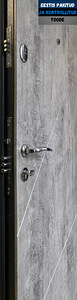 Uks EU-65 970x2050 L (3 foto / 3)