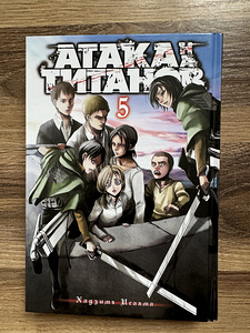 Anime manga Attack on Titan 2 ja 5 osa (4 foto / 6)