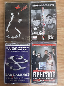 Originaal 90ndate audiokassettide kollektsioon (5 foto / 8)
