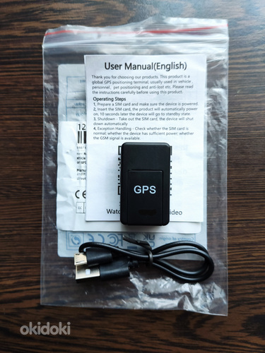 GPS трекер