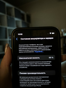 iPhone 11pro 256gb (5 foto / 7)