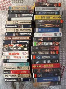 VHS videokassetid