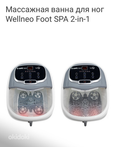 Massaaž jalavann Wellneo Foot SPA 2-in-1 (foto #3)
