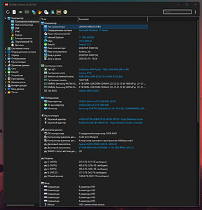 LENOVO PC, AMD Ryzen 7, NVIDIA GeForce GTX 1060 6GB (7 foto / 9)