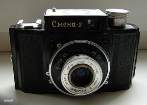 Фотоаппарат Смена 2 (2 фото из 3)