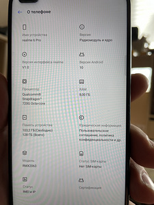 Realme 6 Pro + Realme watch + Buds Q (8 foto / 9)