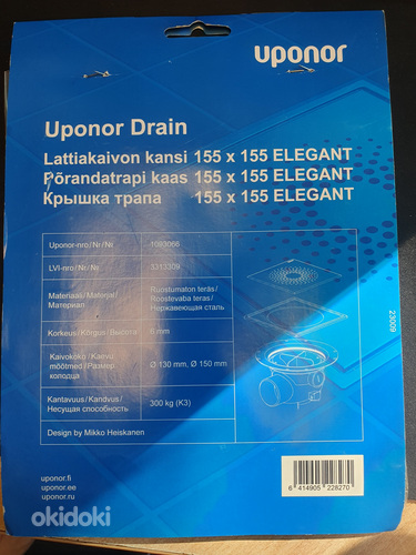 Новая крышка слива Uponor Drain Floor 155 x 155 мм ELEGANT (фото #2)