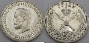Rubel 1896