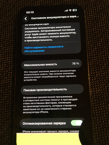 iPhone