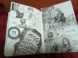Manga ´´Kooliõpetaja Onizuka`` 3 köidet (4 foto / 4)