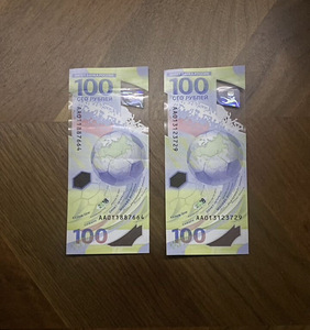 2018. aasta jalgpalli maailmameistrivõistluste saja rubla ra (2 foto / 2)