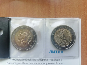 Латвия ,Литва.2$ (2 фото из 2)
