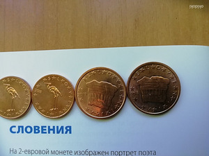 Бельгия ,1,2,5цент (3 фото из 3)