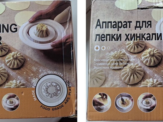Khinkali valmistamiseks masin