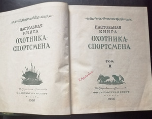 Raamatute müük (10 foto / 10)