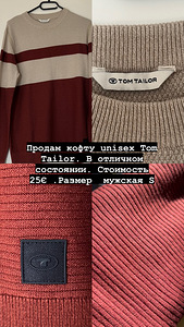 Мужская одежда (1 фото из 1)