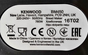 Хлебопечка Kenwood (6 фото из 6)