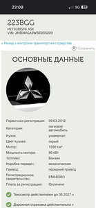 Продажа либо обмен (11 фото из 11)