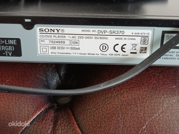 Dvd/CD mängija Sony (foto #3)