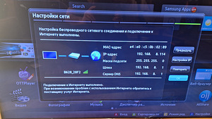 TELEVIISOR SAMSUNG UE 460 700 LS (6 foto / 10)